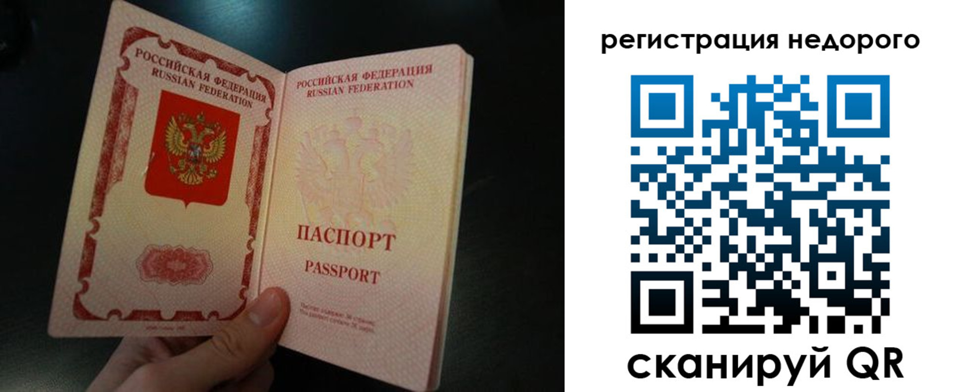 регистрация для дет. сада в Тейково